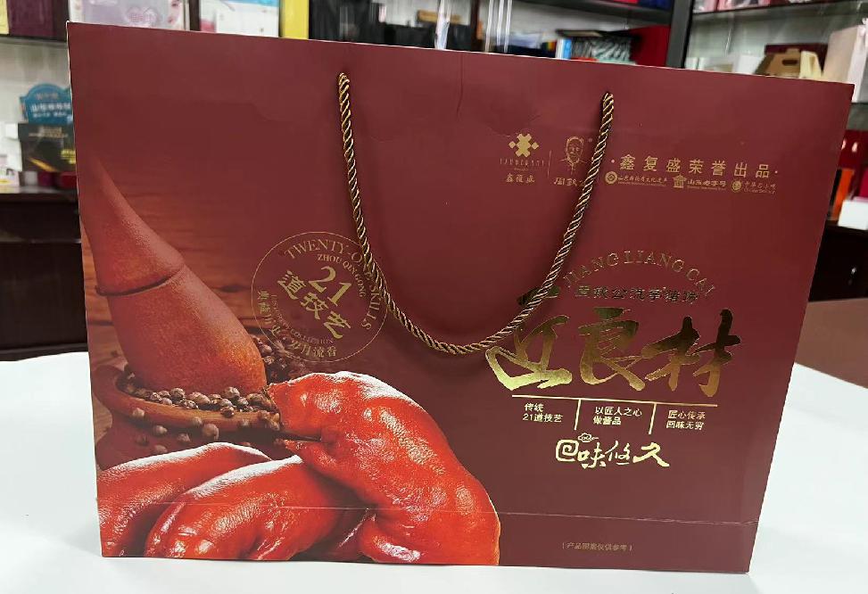 青龙礼品盒定制